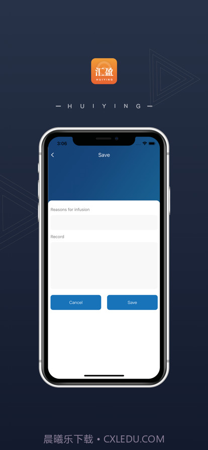 输液时间计算截图2