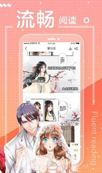 猫猫漫画截图1 猫猫漫画截图1