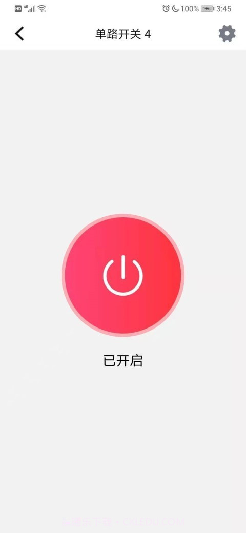Clowire智能家居截图3 Clowire智能家居截图3