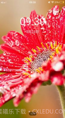 轻甜心截图5 轻甜心截图5