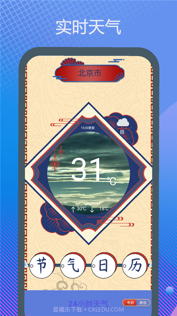 驾驶证科目一模拟考试2022截图4