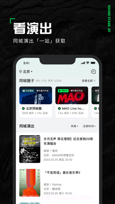 声场截图4 声场截图4