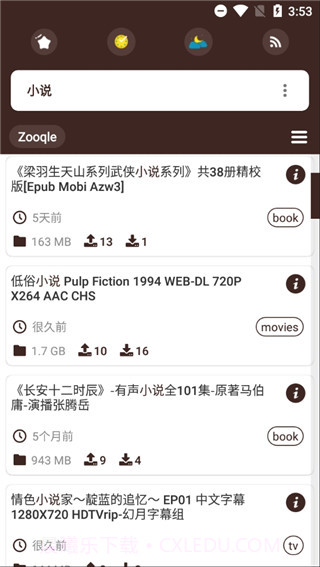 TorrSE截图2 TorrSE截图2