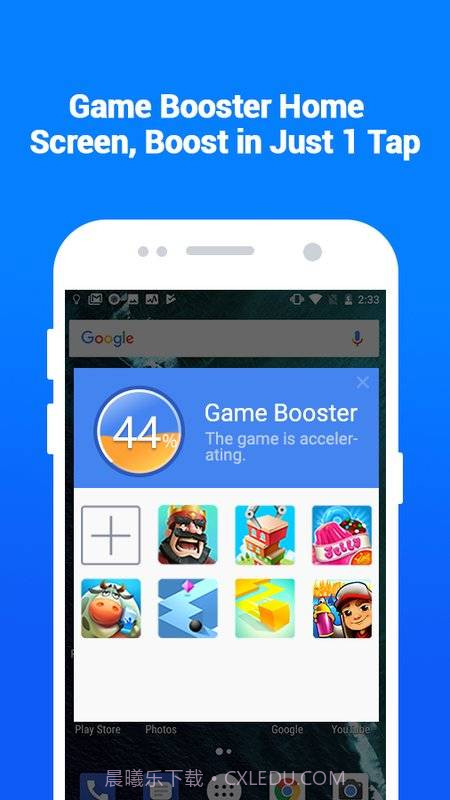 Game Booster（免注册）截图2