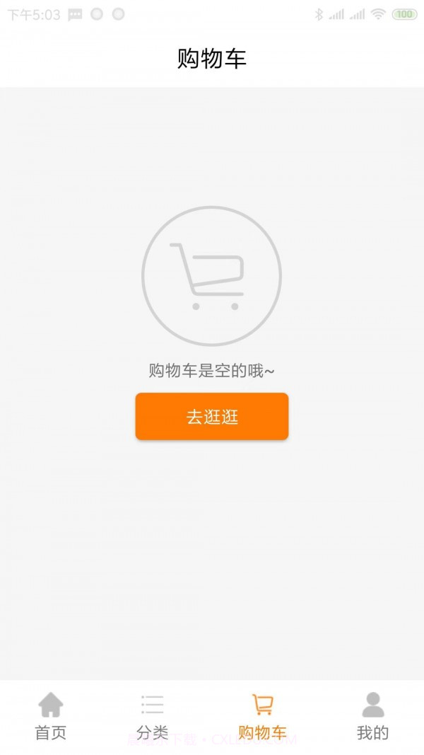润泰环球截图3 润泰环球截图3