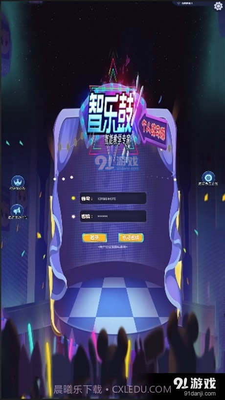 智乐鼓爵士鼓截图1 智乐鼓爵士鼓截图1