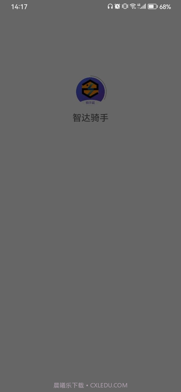 智达骑手截图2 智达骑手截图2