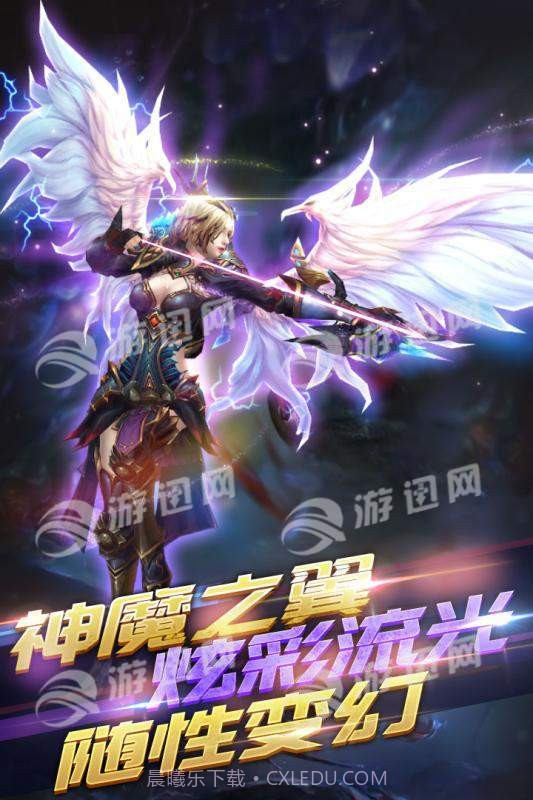 冰火启示录手游截图2 冰火启示录手游截图2