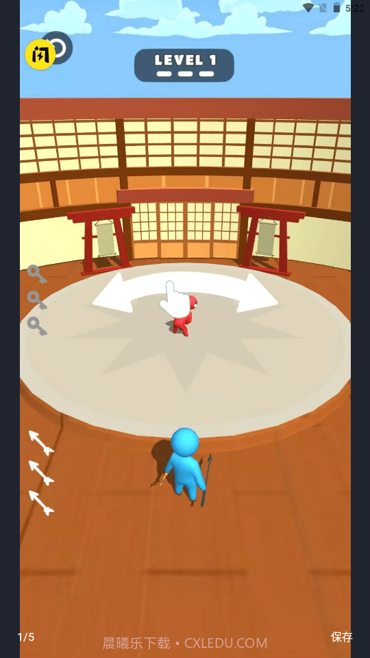 飞箭传说截图2 飞箭传说截图2