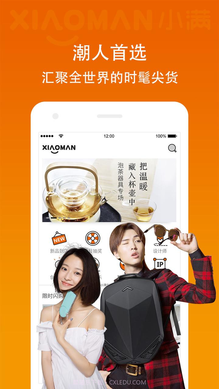 小满截图1 小满截图1