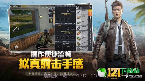 刺激zero画质助手app截图3