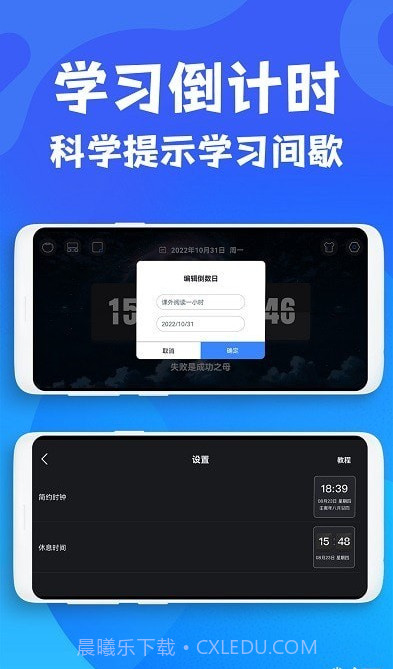 极简桌面时钟截图4 极简桌面时钟截图4
