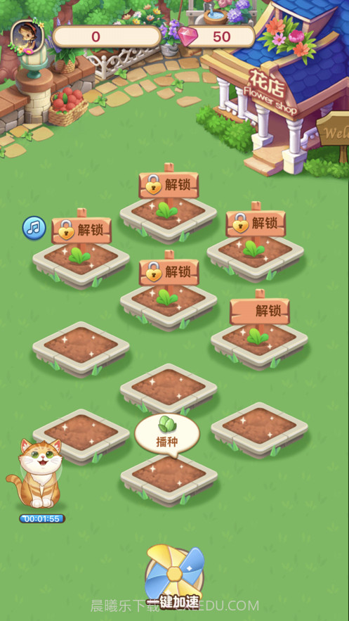 爷爷的花园截图4