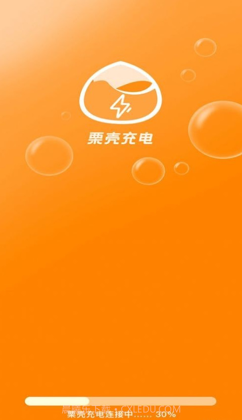 栗壳充电截图1 栗壳充电截图1