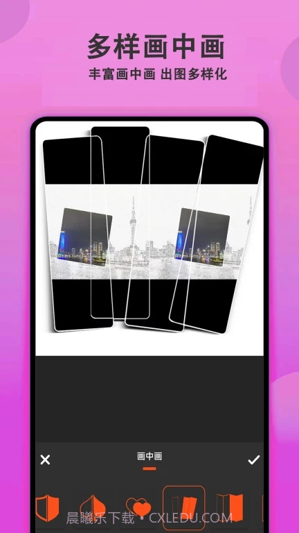 拍照美颜相机截图3