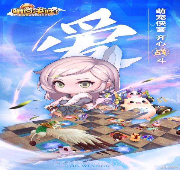 明日决胜截图3 明日决胜截图3