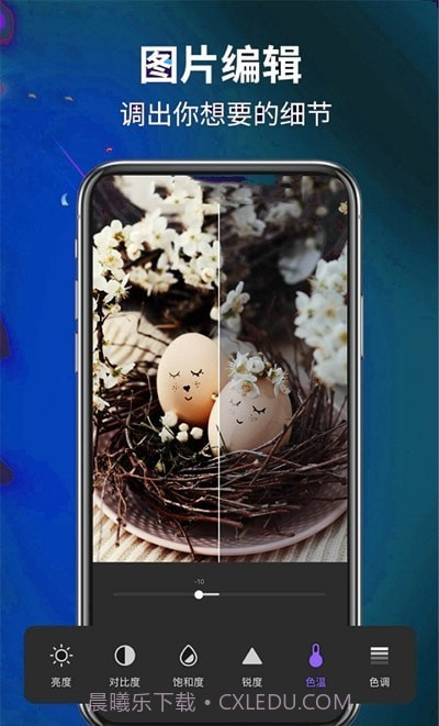 AE剪辑大师截图2