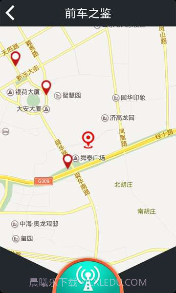 畅行齐鲁截图3 畅行齐鲁截图3