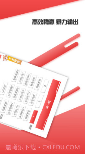 问技陪练截图3 问技陪练截图3