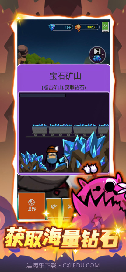 无畏战争截图3 无畏战争截图3