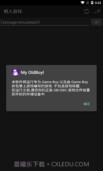 myoldboy模拟器截图1