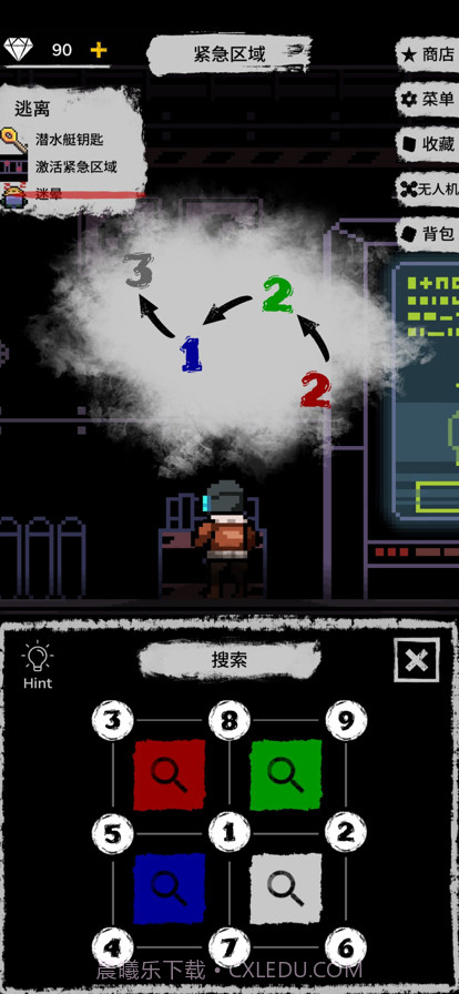 绝海求生截图7 绝海求生截图7