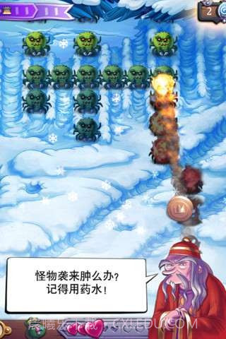 喷火小怪兽截图5