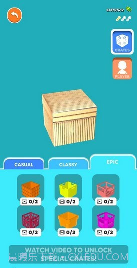 木箱奥运会截图2