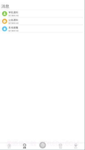 zkecopro截图1 zkecopro截图1