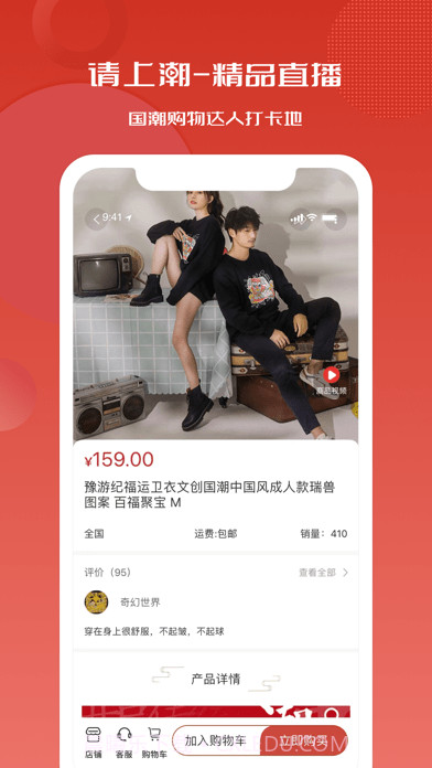 guo截图4 guo截图4