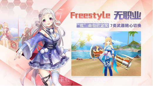 剑之荣耀截图1 剑之荣耀截图1