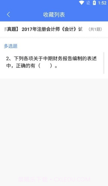 浩鑫截图2 浩鑫截图2