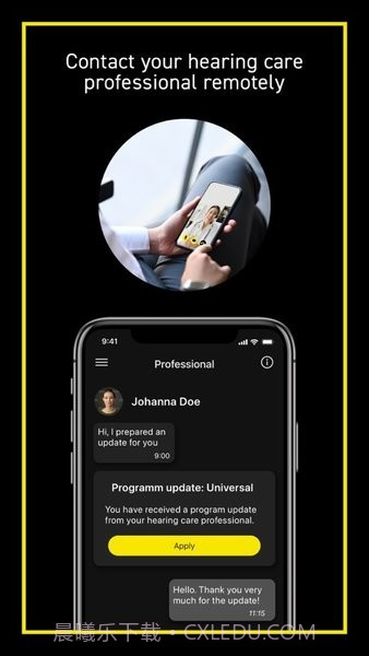 力斯顿助听器截图2 力斯顿助听器截图2