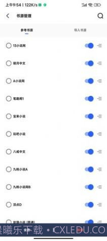 猫咪搜书截图3 猫咪搜书截图3