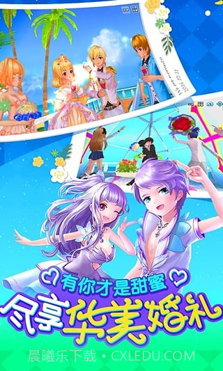 舞动青春九游版截图5 舞动青春九游版截图5