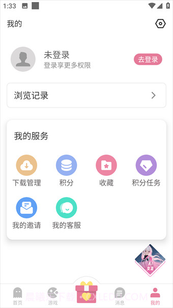 游咔游戏盒子截图1