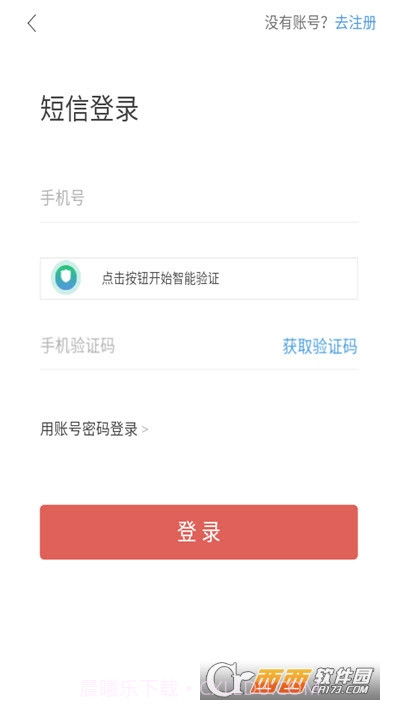 cc租号截图2 cc租号截图2