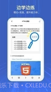 1024截图3 1024截图3