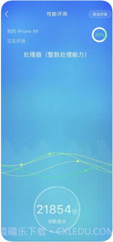 鲁大师截图4 鲁大师截图4