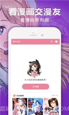 咔卟匣子漫画截图1