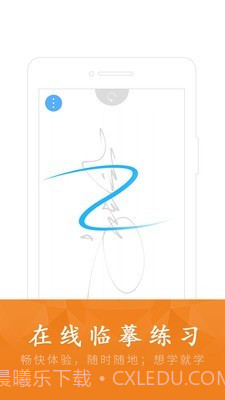 酷签签名设计截图4