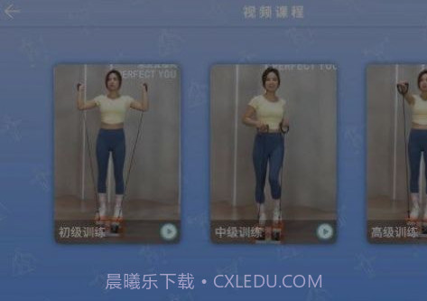 踩踩乐截图2 踩踩乐截图2