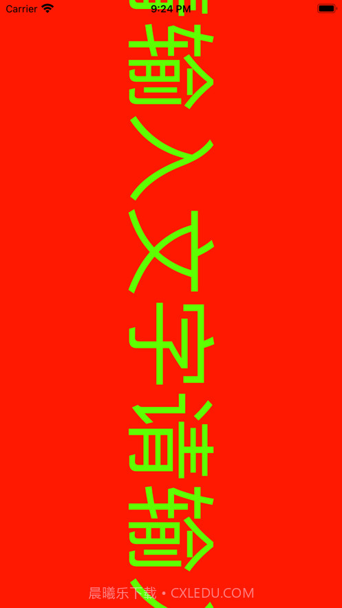 弹幕手持截图3 弹幕手持截图3