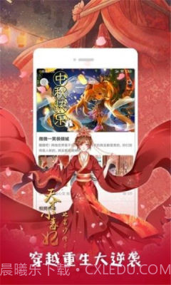 193漫画v1.0截图3 193漫画v1.0截图3