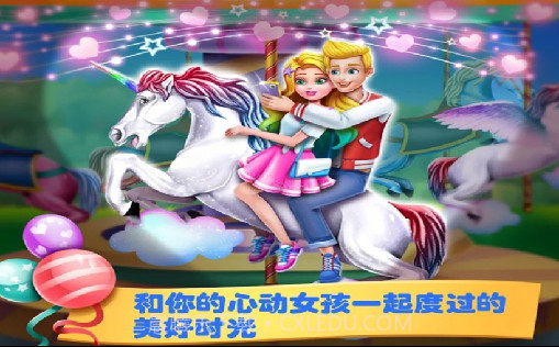 美人鱼芭比小镇截图4 美人鱼芭比小镇截图4