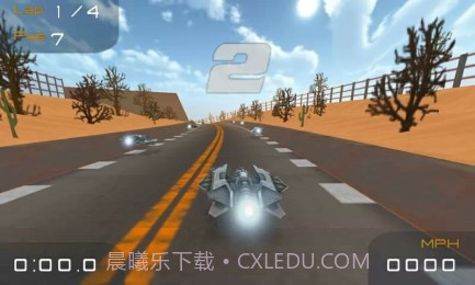 急速飞行3D截图2