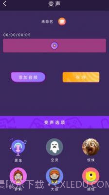 音游助手截图4 音游助手截图4