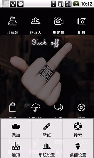 YOO主题:滚截图5