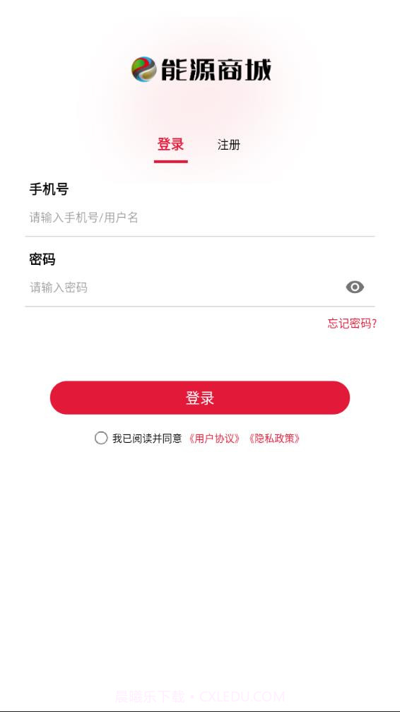 能源商城截图4 能源商城截图4