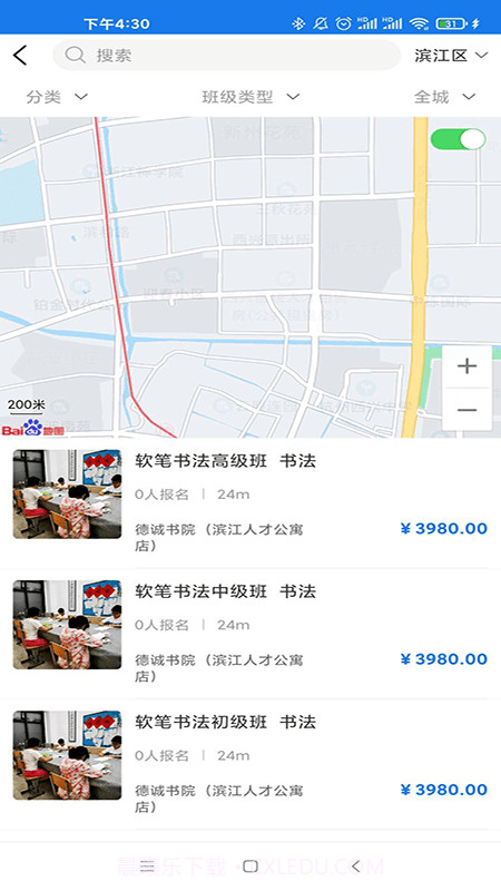 对哒截图1 对哒截图1